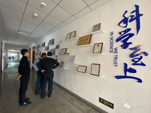 沃野諾豐攜手國家級科研單位，共建蔬菜工廠化生產技術物化基地，賦能計算機系統服務新農業