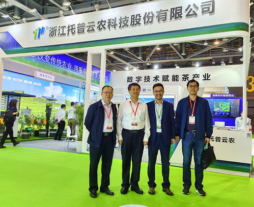 錢塘江畔品茶香，數(shù)字賦能引未來(lái) 托普云農(nóng)亮相中國(guó)國(guó)際茶業(yè)博覽會(huì)