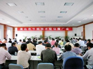 清遠(yuǎn)市節(jié)能技術(shù)服務(wù)中心 綠色轉(zhuǎn)型的引擎與技術(shù)推廣的先鋒