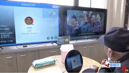 互動(dòng)互聯(lián) 青島安愈健康產(chǎn)業(yè)織密基層醫(yī)療健康網(wǎng)，打通居民就醫(yī)'最后一公里'