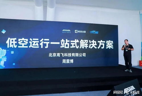 鳶飛科技與高德達(dá)成戰(zhàn)略合作，共繪空間智能新藍(lán)圖